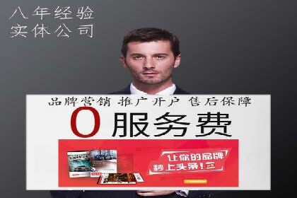 案例解析：百度推广代理助力企业实现精准引流